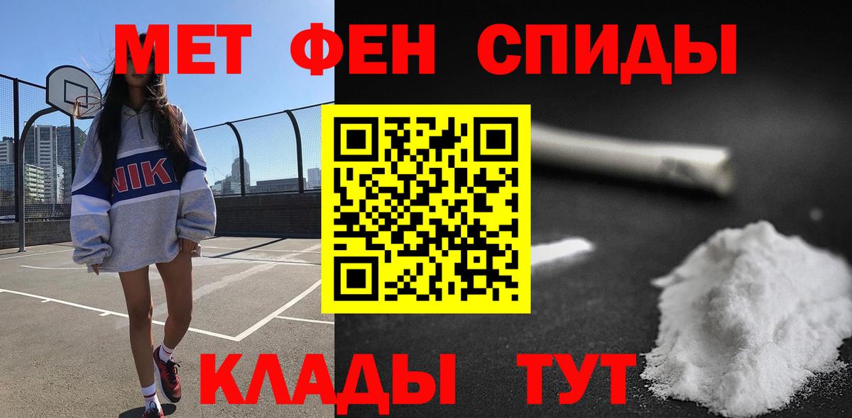Вичуга  АМФЕТАМИН Premium  Амфетамин  Вход с VPN  Amphetamine 