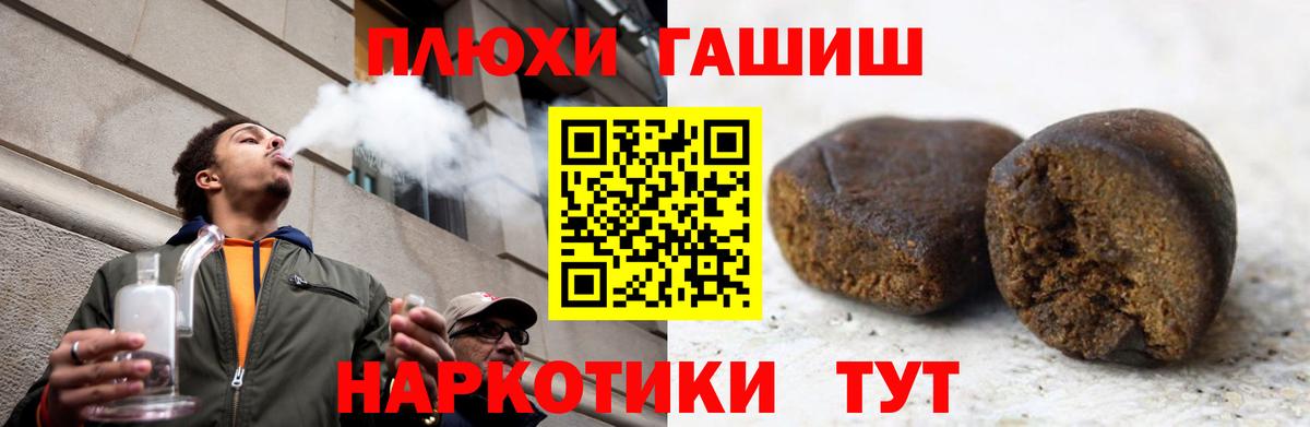 Вичуга  Гашиш убойный  Вход с VPN  ГАШИШ ice o lator 