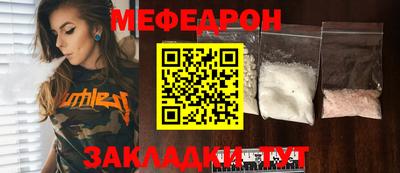меф VHQ Апрелевка