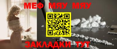 МДМА Апшеронск