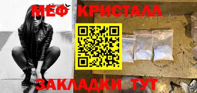 МДМА Апшеронск