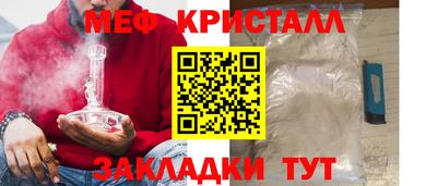 МДМА Апшеронск