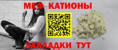 МДМА Апшеронск