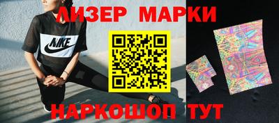 меф VHQ Апрелевка