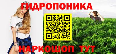 МДМА Апшеронск
