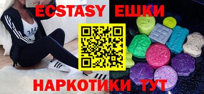 меф VHQ Апрелевка