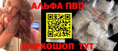 МДМА Апшеронск