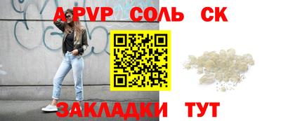 меф VHQ Апрелевка