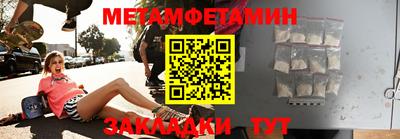 меф VHQ Апрелевка