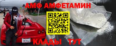 таблы Донецк