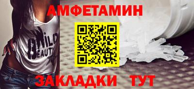 МДМА Апшеронск