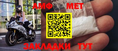 меф VHQ Апрелевка