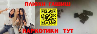 меф VHQ Апрелевка