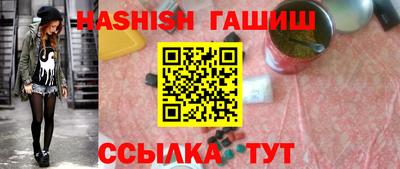 меф VHQ Апрелевка