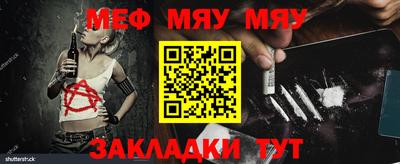 МДМА Апшеронск