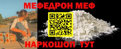 МДМА Апшеронск
