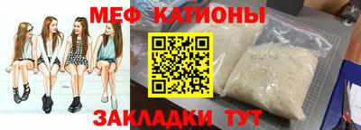 МДМА Апшеронск