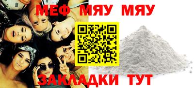 меф VHQ Апрелевка