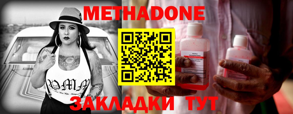 Конопля  Гашиш  Вход с VPN  МЕФ  Вичуга  Мефедрон кристаллы 
