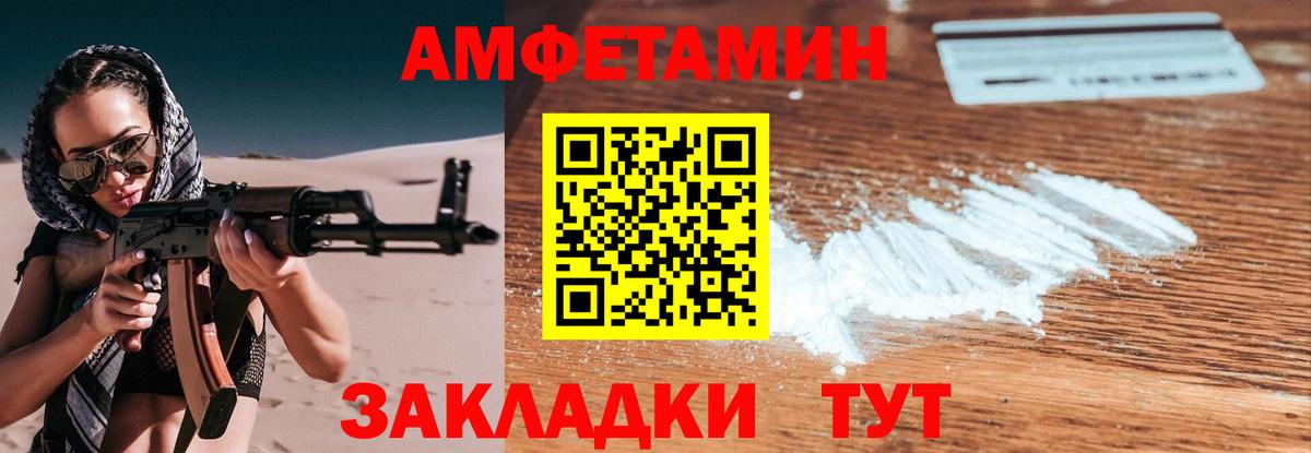 Метамфетамин кристалл  Метамфетамин кристалл  Вход с VPN  Вичуга 