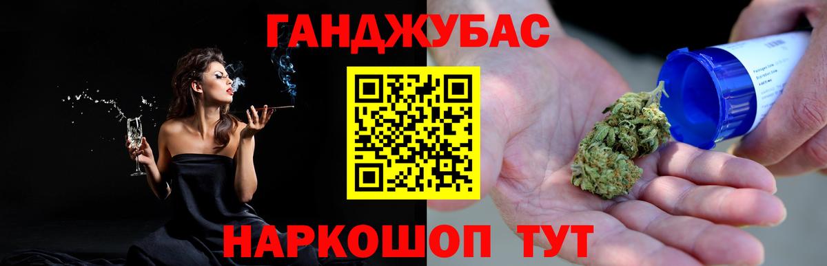 Марихуана конопля  Вход с VPN  Канабис сатива  Марихуана Ganja  Вичуга 